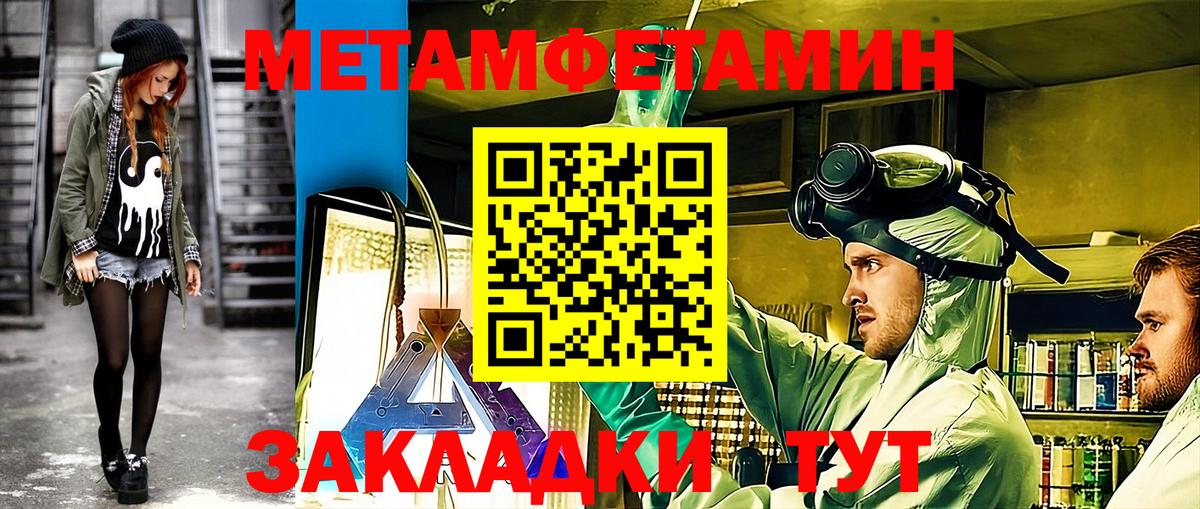 Сатка  АМФ  Amphetamine  Вход с VPN  Amphetamine Premium 