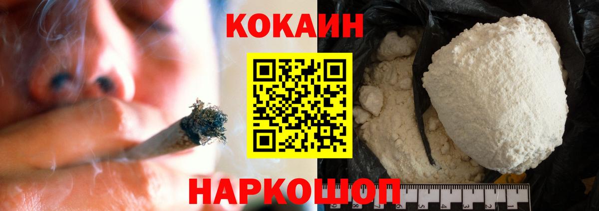 COCAIN VHQ Сатка