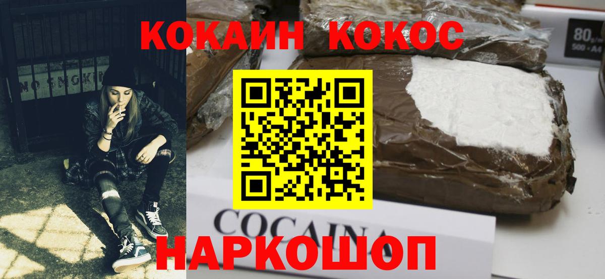 Сатка  Cocaine 98%  COCAIN Перу  Кокаин  Вход с VPN 