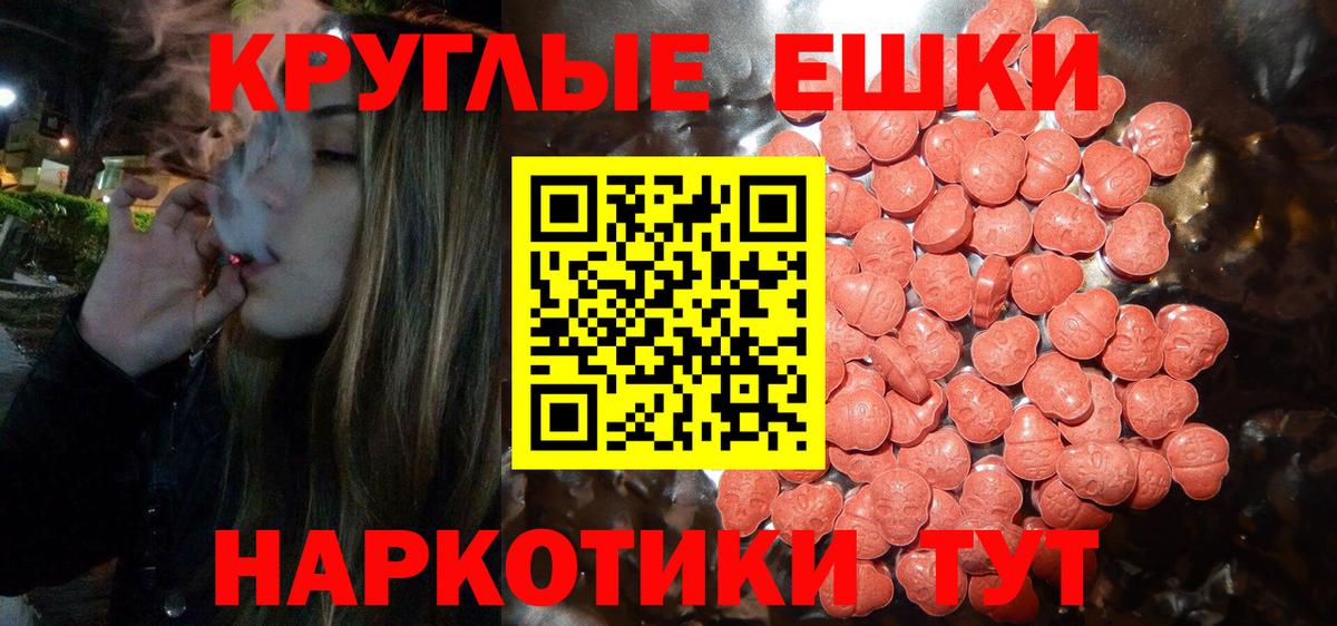 дарк нет состав  Вход с VPN  Сатка  Экстази Punisher  ЭКСТАЗИ 280мг  Экстази 