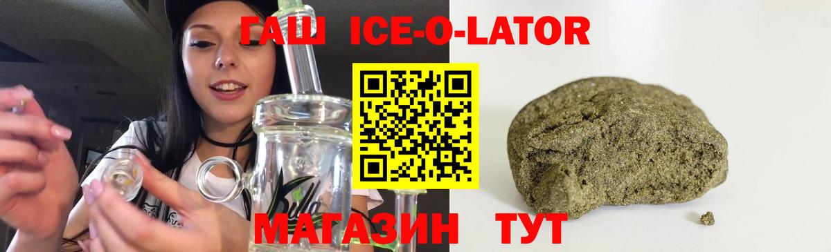ГАШ убойный Сатка
