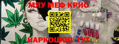 бутират Бузулук