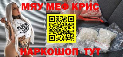 стаф Бугуруслан