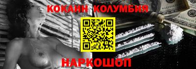 бутират Бузулук