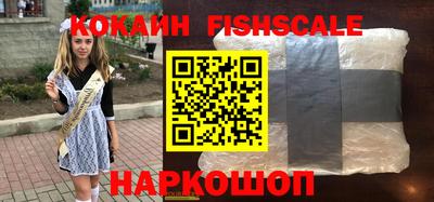 мефедрон мука Будённовск