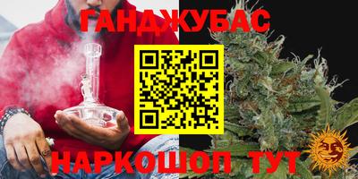 стаф Бугуруслан
