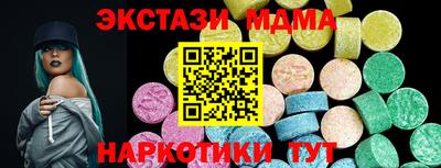 мефедрон мука Будённовск