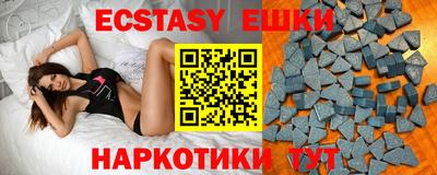 бутират Бузулук