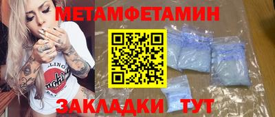 мефедрон мука Будённовск