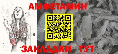 бутират Бузулук