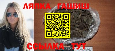 бутират Бузулук