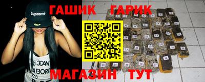 бутират Бузулук