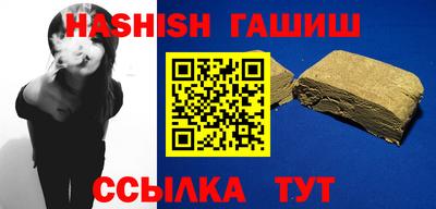 бутират Бузулук
