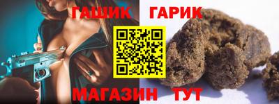 бутират Бузулук