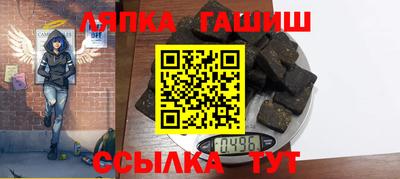 бутират Бузулук