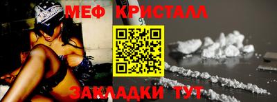 бутират Бузулук
