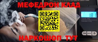стаф Бугуруслан