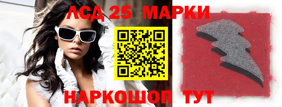 ЛСД экстази кислота  ссылка на мегу как войти  Сатка  ЛСД экстази кислота  Вход с VPN 