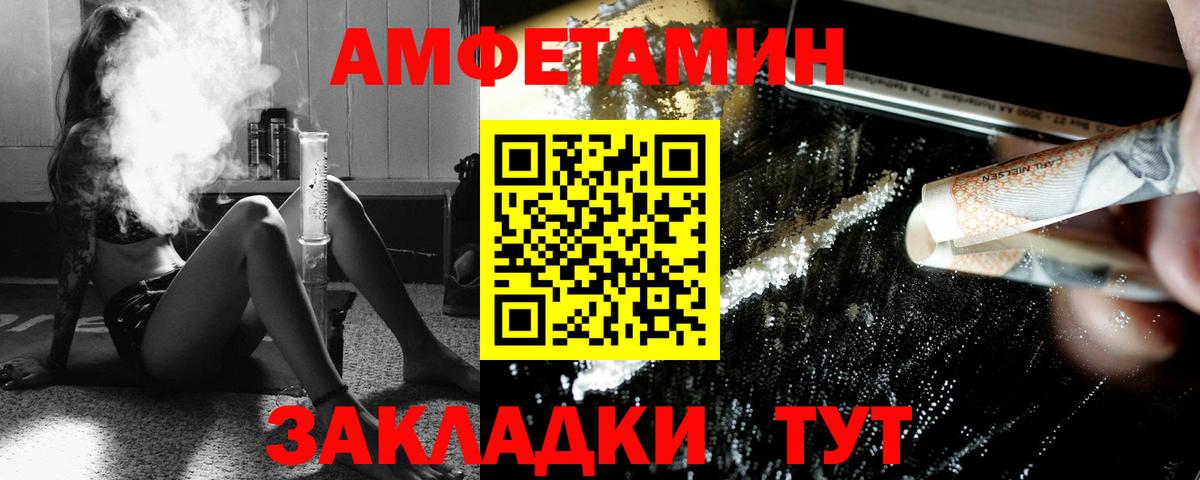 Сатка  Метамфетамин пудра  Вход с VPN 