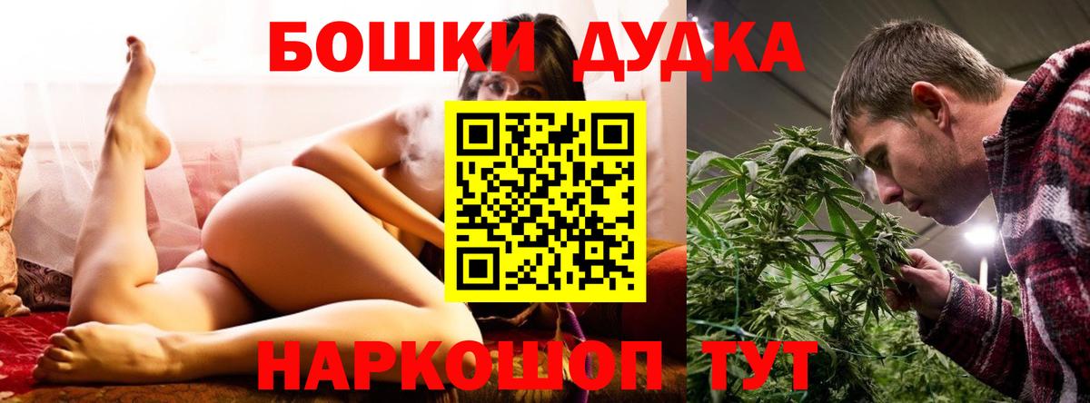 Марихуана White Widow  Конопля OG Kush  Вход с VPN  Сатка  Каннабис OG Kush 